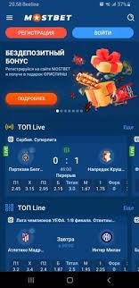 Discover the World of Online Betting with Mostbet -1059444153 Discover the World of Online Betting with Mostbet -1059444153