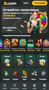 JB Casino Review - What You Need to Know -267312622 JB Casino Review - What You Need to Know -267312622